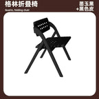 MOMO Retro Esszimmerstuhl aus Massivholz & Sattelleder – Klappbarer Designerstuhl im Wabi-Sabi Stil aus Eiche