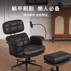 Verstellbarer Relax- & Bürostuhl aus PU-Leder mit Ottoman – Drehbarer Fernsehsessel mit Armlehnen für Home Office & Heimkino