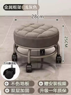 Niedriger Rollhocker aus Metall mit leisen Universalrollen – Beweglicher Schuhwechselstuhl für Haushalt &amp; Wohnzimmer