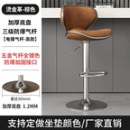 DUTRIEUX Designer Barhocker aus Leder – Höhenverstellbarer 360° Drehstuhl im modernen Look für Küche, Make-up & Wohnbereich