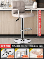 Designer Leder Barhocker in Schwarz – Moderner minimalistischer Barstuhl, ergonomisch & komfortabel für Bar, Schlafzimmer und Gewerbe