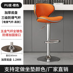 DUTRIEUX Designer Barhocker aus Leder – Höhenverstellbarer 360° Drehstuhl im modernen Look für Küche, Make-up & Wohnbereich