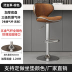 DUTRIEUX Designer Barhocker aus Leder – Höhenverstellbarer 360° Drehstuhl im modernen Look für Küche, Make-up & Wohnbereich