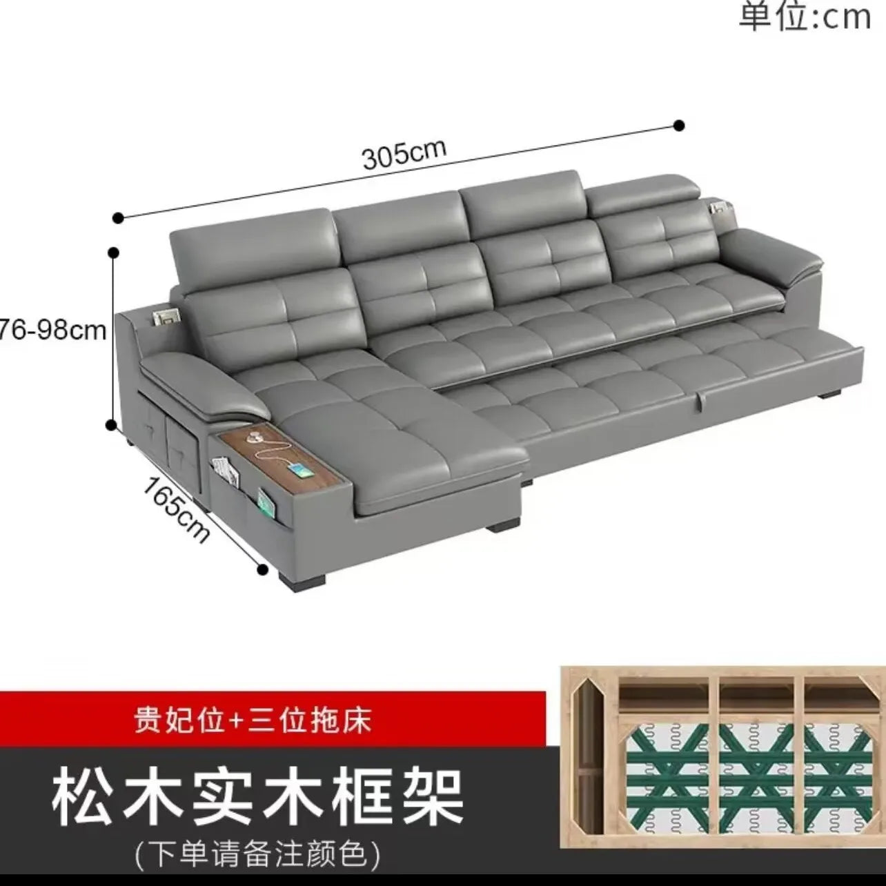 Modernes italienisches Leder Sofa mit Stauraum & elektrischer Funktion – Platzsparendes Kombinationssofa für kleine Wohnungen, elektrisch verstellbar