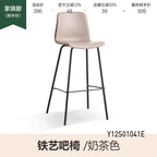 Moderner Leder Barstuhl mit Armlehnen – Höhenverstellbarer & drehbarer Designer-Barhocker für Wohnzimmer, Empfangstheke & Salon