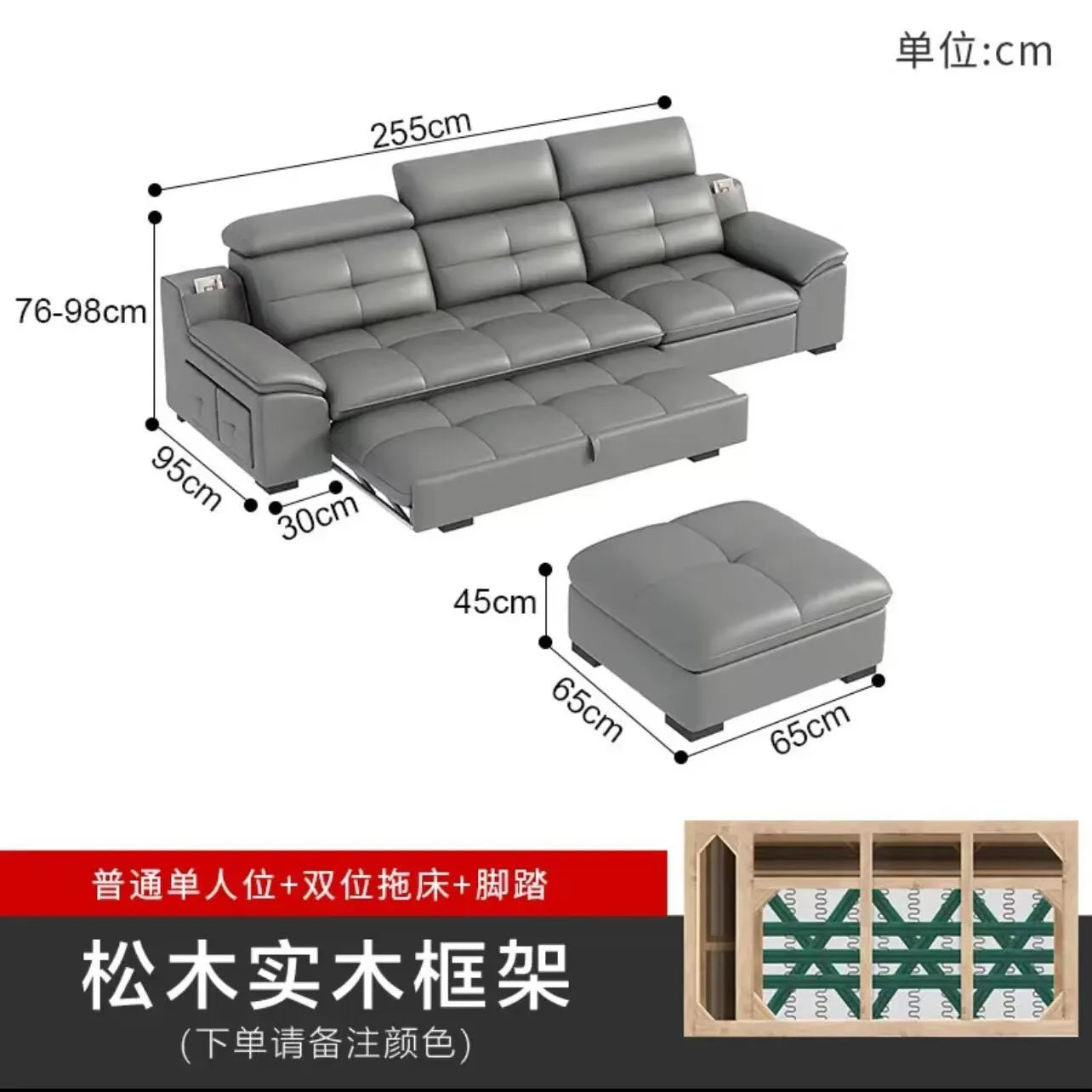 Modernes italienisches Leder Sofa mit Stauraum & elektrischer Funktion – Platzsparendes Kombinationssofa für kleine Wohnungen, elektrisch verstellbar