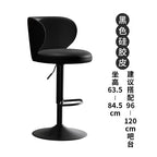 Luxus Leder Barhocker – Moderner minimalistischer Design-Barstuhl, höhenverstellbar & drehbar für Bar, Restaurant und Counter