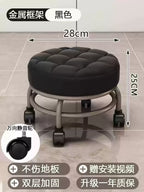 Niedriger Rollhocker aus Metall mit leisen Universalrollen – Beweglicher Schuhwechselstuhl für Haushalt &amp; Wohnzimmer