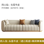 Luxuriöses Vollleder Designer-Sofa – Modernes 2,8 m Lounge-Sofa aus Rindsleder mit Latex-Polsterung, nordischer Light-Luxury-Stil pour Wohnzimmer &amp; Flur