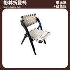 MOMO Retro Esszimmerstuhl aus Massivholz & Sattelleder – Klappbarer Designerstuhl im Wabi-Sabi Stil aus Eiche