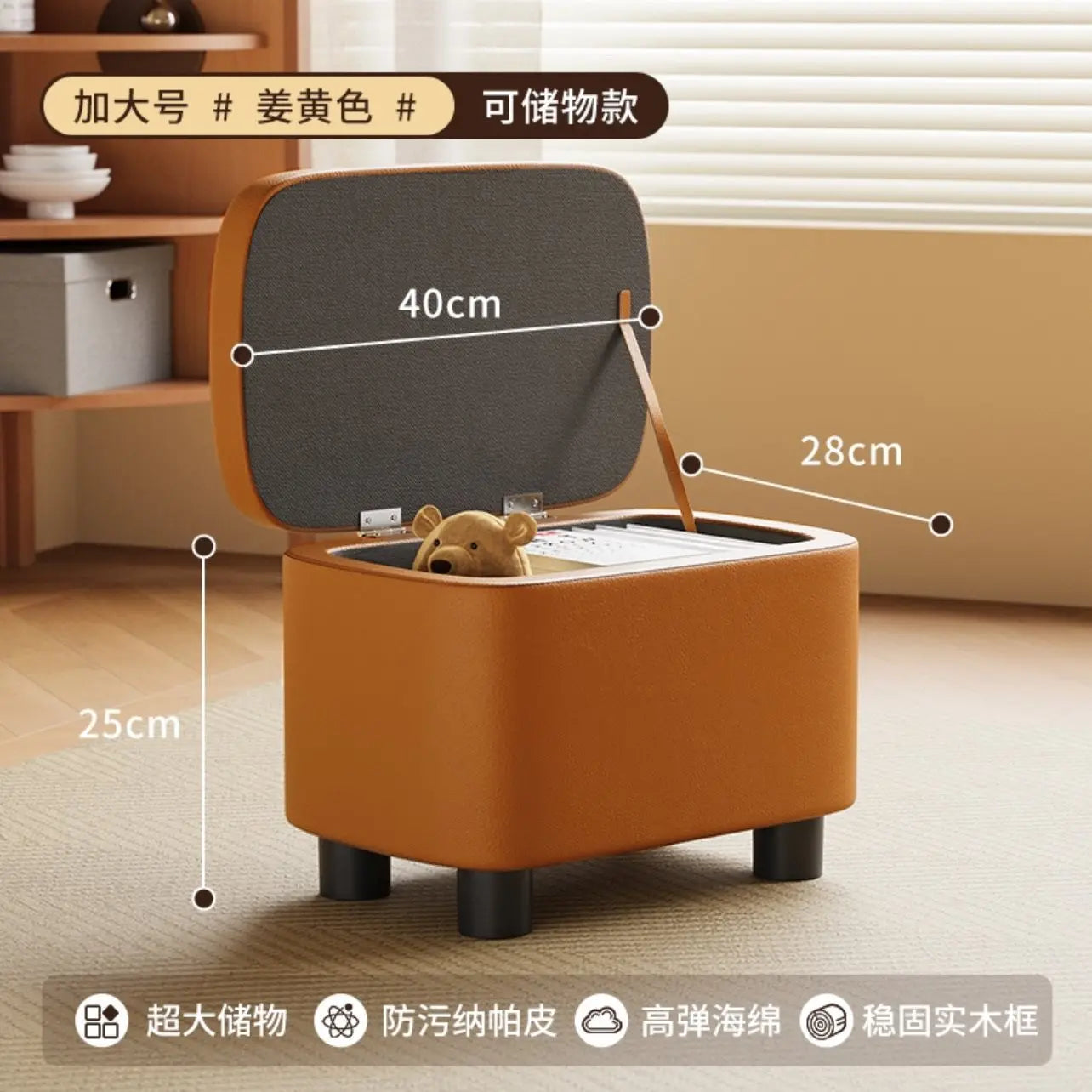 Schuhhocker mit Stauraum aus PU-Leder & Massivholz – Niedriger Sitzhocker für Flur, Wohnzimmer & Kinderzimmer