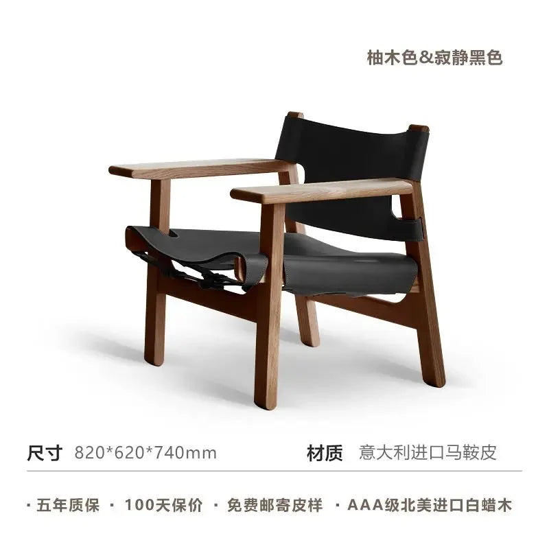 Leichter Nordic Leder-Loungesessel aus Massivholz – Komfortabler Relax-Armchair für Schlafzimmer & Wohnzimmer im modernen Design