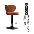 Luxus Leder Barhocker – Moderner minimalistischer Design-Barstuhl, höhenverstellbar & drehbar für Bar, Restaurant und Counter