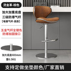 DUTRIEUX Designer Barhocker aus Leder – Höhenverstellbarer 360° Drehstuhl im modernen Look für Küche, Make-up & Wohnbereich