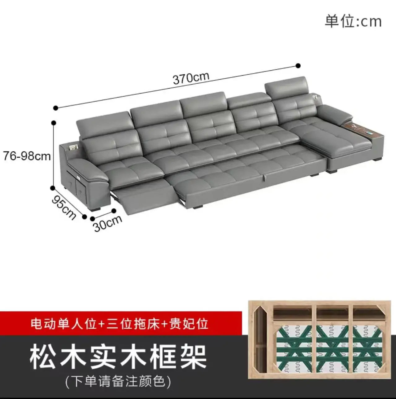 Modernes italienisches Leder Sofa mit Stauraum & elektrischer Funktion – Platzsparendes Kombinationssofa für kleine Wohnungen, elektrisch verstellbar