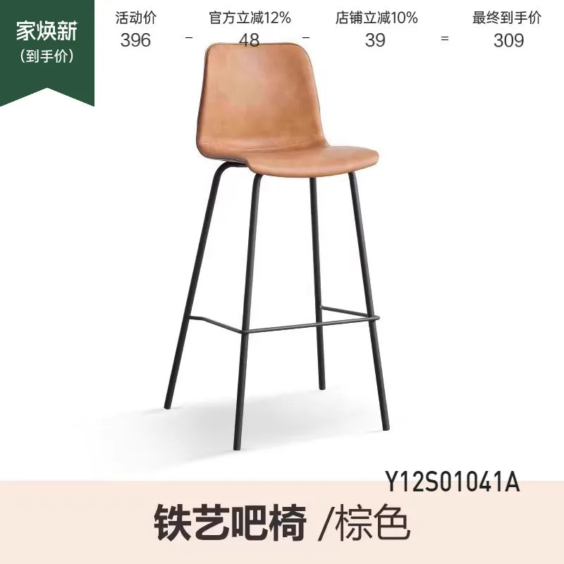 Moderner Leder Barstuhl mit Armlehnen – Höhenverstellbarer & drehbarer Designer-Barhocker für Wohnzimmer, Empfangstheke & Salon