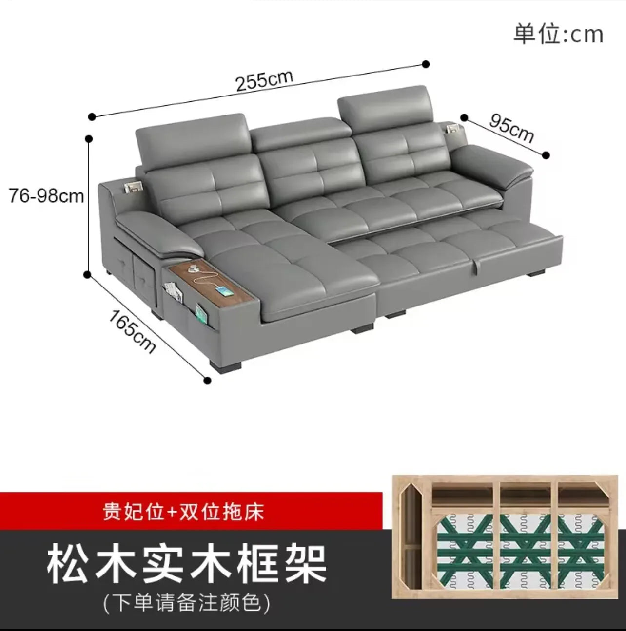 Modernes italienisches Leder Sofa mit Stauraum & elektrischer Funktion – Platzsparendes Kombinationssofa für kleine Wohnungen, elektrisch verstellbar