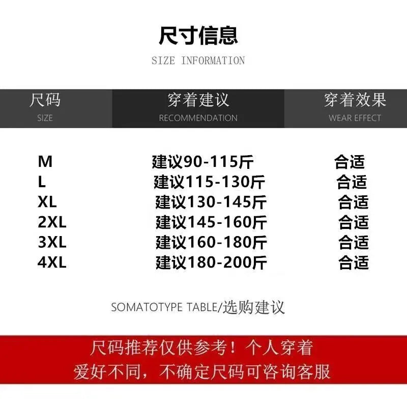 Herren PU Leder Jogginghose mit Kordelzug – Wasserabweisende Kunstleder Harem Pants, warme Casual Winterhose in Lederoptik