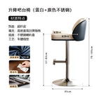 Moderner Barstuhl aus Leder & Metall – Minimalistischer Design-Barhocker in Weiß-Creme für Küche, Bar & Restaurant