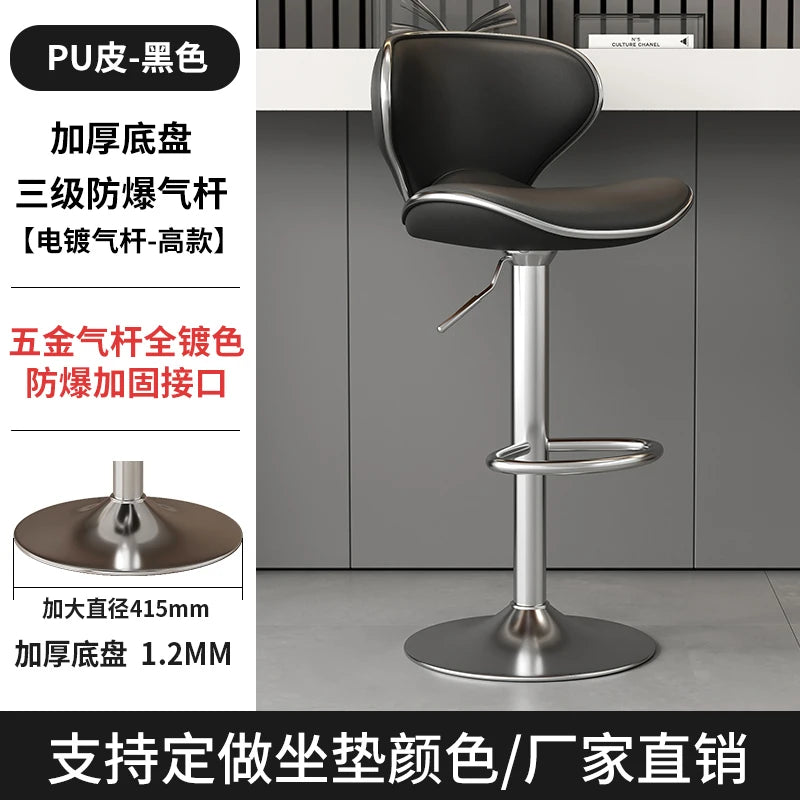 DUTRIEUX Designer Barhocker aus Leder – Höhenverstellbarer 360° Drehstuhl im modernen Look für Küche, Make-up & Wohnbereich