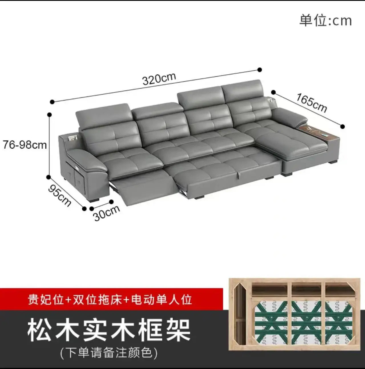 Modernes italienisches Leder Sofa mit Stauraum & elektrischer Funktion – Platzsparendes Kombinationssofa für kleine Wohnungen, elektrisch verstellbar